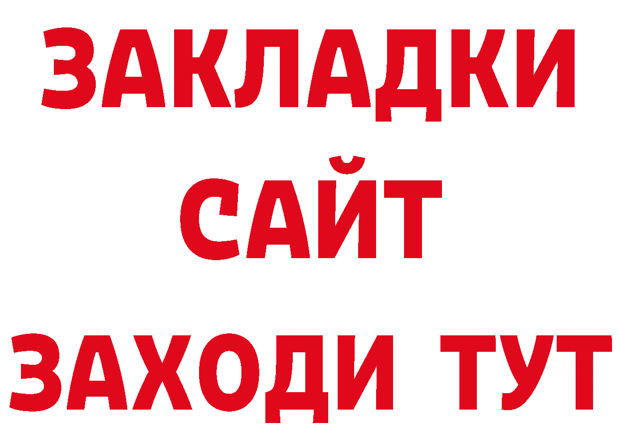 Как найти закладки? даркнет какой сайт Ивдель