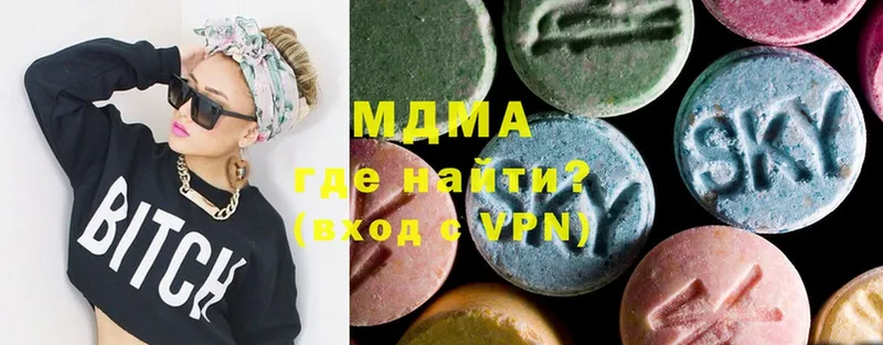 МДМА Molly  где можно купить   Ивдель 